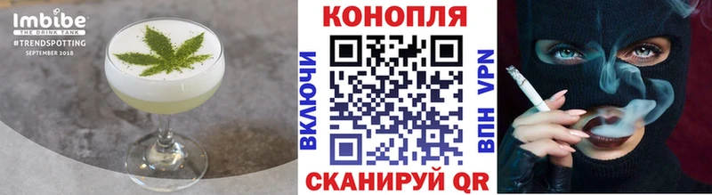 Canna-Cookies конопля  MEGA tor  Ярцево 