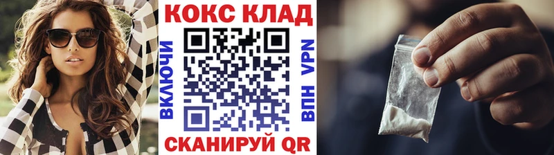COCAIN Колумбийский  хочу   Ярцево 