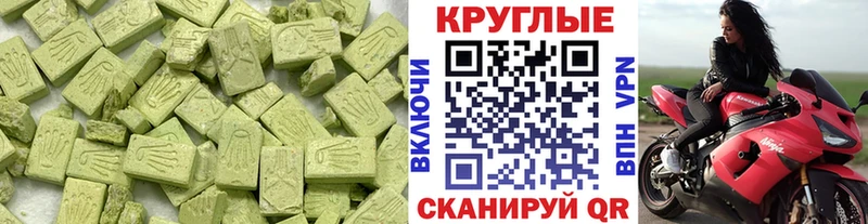 ЭКСТАЗИ VHQ  Ярцево 