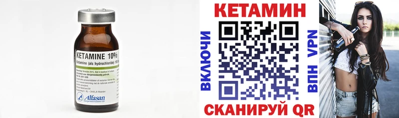кракен tor Ярцево Кетамин ketamine