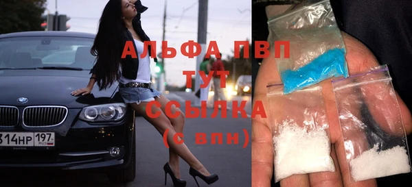 бутират Магадан