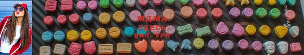 mdma Алзамай