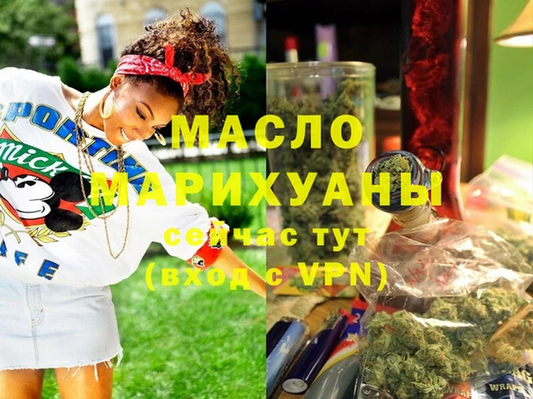 метамфетамин Краснотурьинск