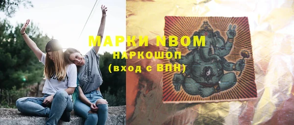 экстази Магас