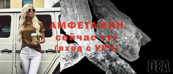 шишки Красноперекопск