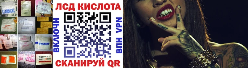 MEGA   Ярцево  LSD-25 экстази ecstasy 