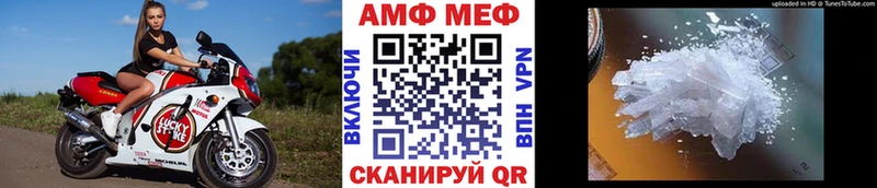Метамфетамин мет  Ярцево 