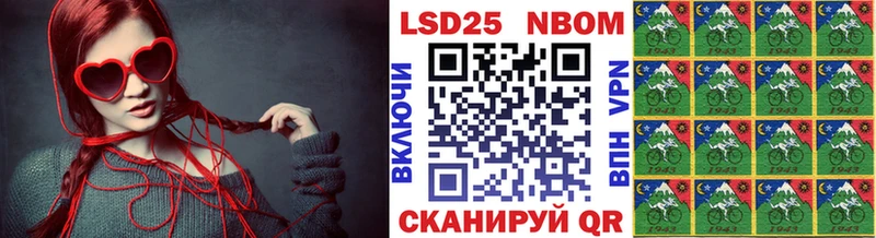 Марки NBOMe 1,8мг  где продают   Ярцево 