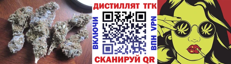 ТГК вейп  Ярцево 